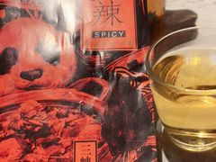 -天辣(金桥啦啦宝都店)