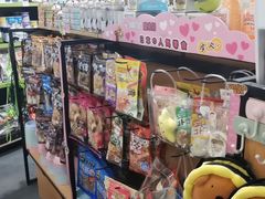-1013 PET SHOP 宠物商店(近铁城市广场店)