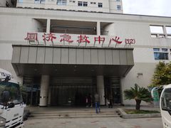 -华中科技大学同济医学院附属同济医院(汉口院区)