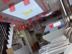 -郑远元专业修脚房(城南路店)