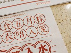 -点都德(盘福楼店)