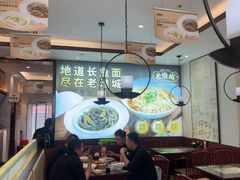 -老淮城·长鱼面(河下古镇店)