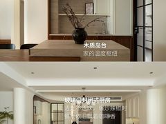 -京东家装(昆明总店)