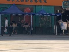 -浦江城市生活广场(江月路店)