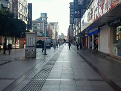 -沙洲路步行街(长安南路店)