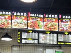 -宜宾燃面(寰宇天下天悦店)
