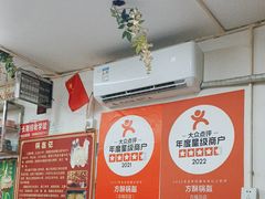-小陈方酥锅盔(古城总店)