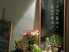 -山也·私厨(岳麓店)