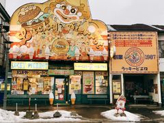 -幸运小丑汉堡(Bay Area本店)