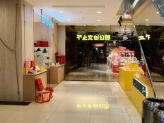-开元商城(钟楼店)
