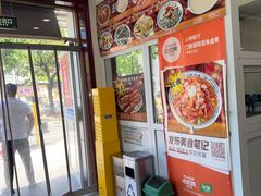 -门框胡同百年卤煮(新街口店)