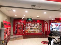 -大润发(张江店)