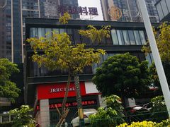 -喜越泰莱·泰越料理(海逸新天地店)