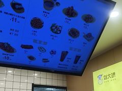 -刘大饼香辣土豆片夹馍(鱼化店)