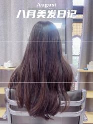 -涩谷· Hair Salon