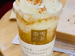 -奈雪的茶(领展中心城店)