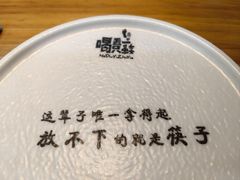 -喝丢一只鞋海鲜烧烤·海肠捞饭(文体街店)