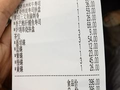 -采御鲜·回转寿司(汕头万达店)