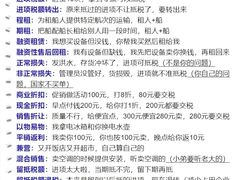 -满镒财税·注册公司·代理记账(徐汇店)