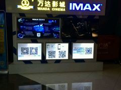 -万达广场(桂林高新店)