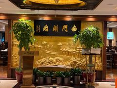 -南门涮肉(东单店)
