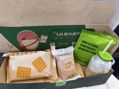 -杭州萧山国际机场