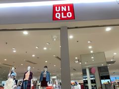 -优衣库(苏州吴江万象汇店)