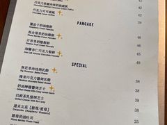 菜单-Lumos一間甜食