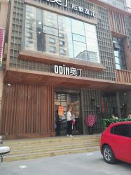 -ODIN 奥丁形象设计 
