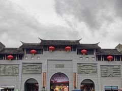 -沙县小吃文化城