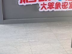 -移动谜城·大笨象密室逃脱(五棵松店)