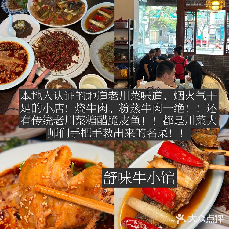 人生建议：来成都吃完这些苍蝇馆子再离开……