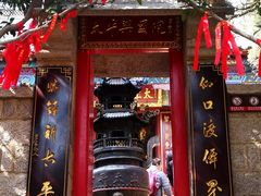 -崂山仰口游览区