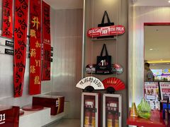 -港究茶·冠军丝袜奶茶(皇庭广场店)