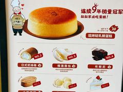 -西村叔叔的店·面包·甜品·蛋糕(牡丹园店)