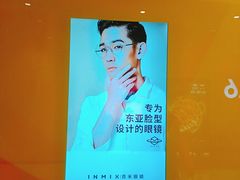-首开·龙湖成都西宸天街