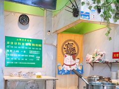 自助取餐区-小辫子羊肉面馆(周东店)