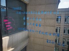 -西安豪享来温德姆至尊酒店