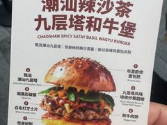 -龙湖杭州滨江天街