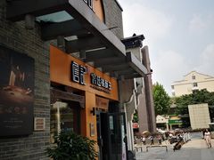-詹记桃酥(包河万达店)