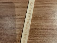 -太二酸菜鱼(天鹅湖万达店)