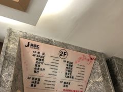 -极乐汇汗蒸会馆(杭州店)