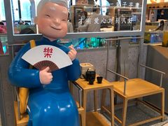 -蔡澜点心·粤菜(丽泽天街店)
