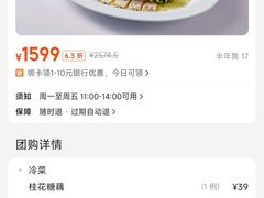 -吉品小鲜Jhouse(陆家嘴中心店)