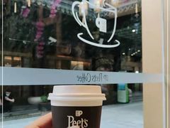 -Peet's Coffee皮爷咖啡(豫园店)