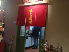 门面-十六蒲(桂林路店)