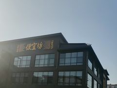 -开饭群岛