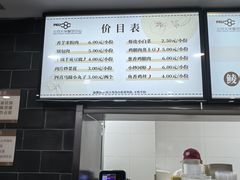 -北京大学-燕南食堂
