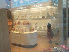 -好利来(万卉路店)
