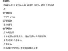 -惠宾楼老菜馆